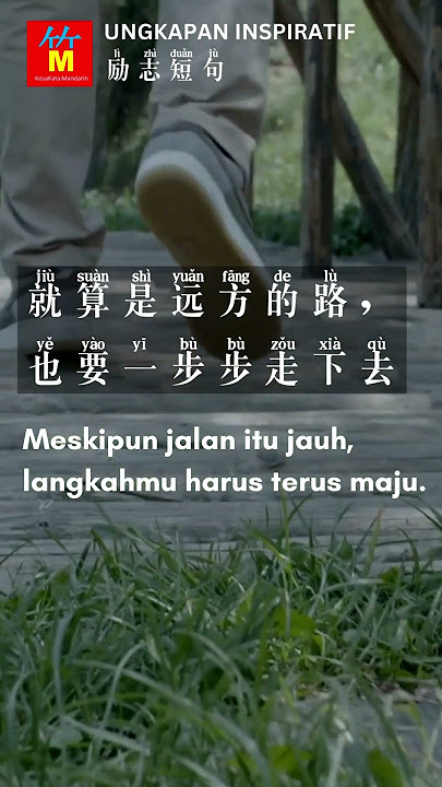 Kata-kata Bijak Bahasa Mandarin dan Bahasa Indonesia | Terus Maju