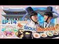 กินกัน กับ เต - นิว | EP.14 รวมเมนูดั้งเดิมของเกาหลีใต้