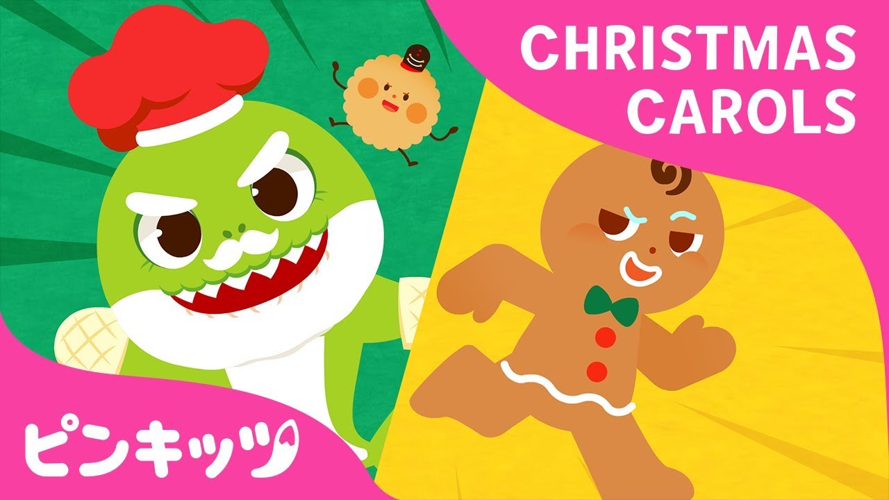 Baby Shark vs. Gingerbread Man | クリスマスソング | ピンキッツ英語