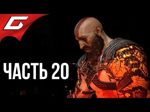 Video: God Of War PS4 Saab Täna Fotorežiimi