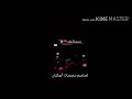 شمشتاكلك يابو العيون المايطيحن كحله