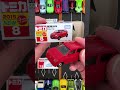 Matching Tomica with Box👀