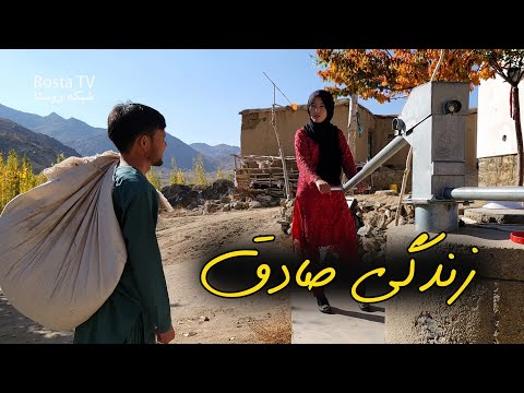 فیلم سینمایی هزارگی زندگی صادق New Afghan Cinematic Film