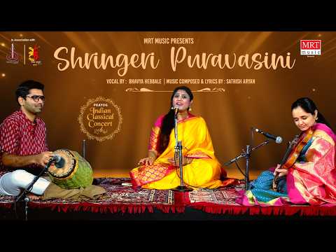 Shringeri Puravasini | Bhavya Hebbale | Sathish Aryan | MRT Music Carnatic Classical