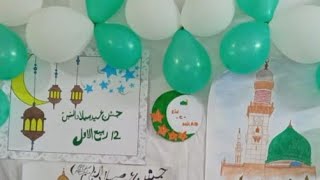 How to make Eid Milad Un Nabi Chart | creative art and craft| Simple chart making idea screenshot 5