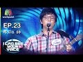 It's a man's world - เติร์ด | I Can See Your Voice -TH