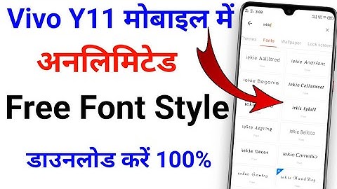 Vivo y11 change font style setting | how to change font style in Vivo y 11 | vivo change font style