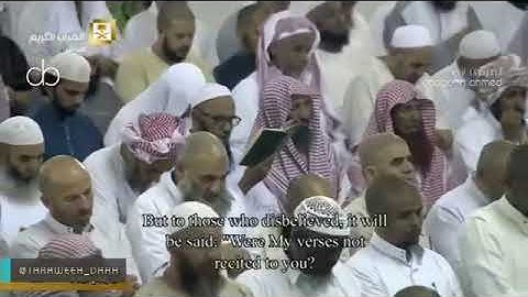 القارئ ياسر الدوسري | سورة الجاثية [28-37]