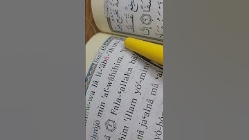 Sourate AL KAHF en Phonétique سورة الكهف #fyp #pourtoi #Quran #france
