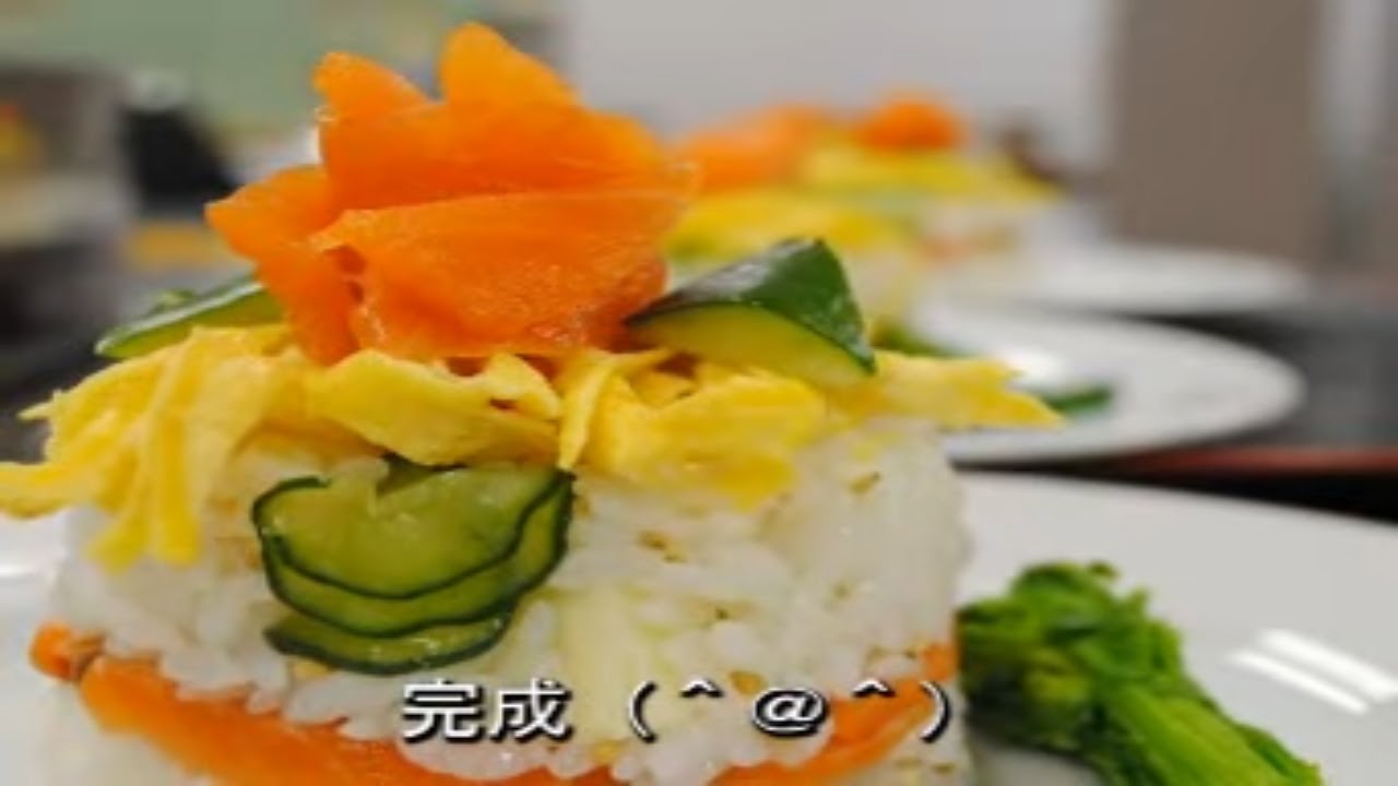 簡単レシピ 日本料理 サーモンときゅうりのケーキちらし寿司の簡単料理 Youtube