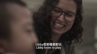 Libby's Story