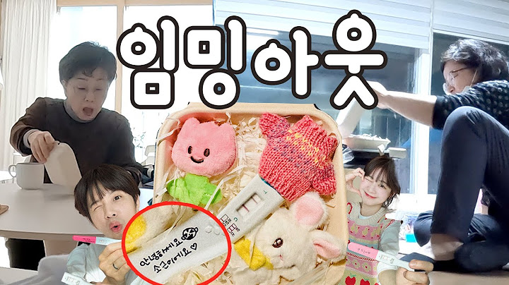 소근이 임신일기 #03 임신을 가족들에게 처음 알렸는데.. 임밍아웃!