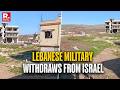 Israel Advances into Southern Lebanon Amid Lebanese Army Withdrawal 🇮🇱