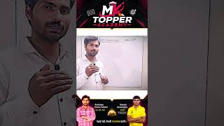 Class-10th|Electricity| short video 📸 Full video 👇👇 #boardexam2027