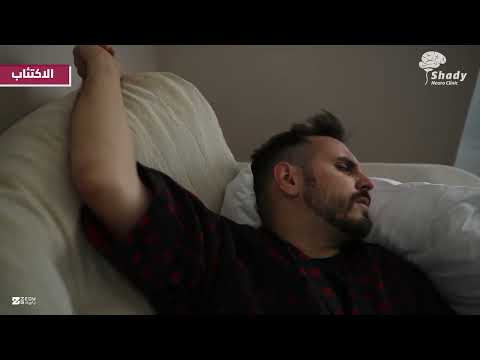 الاكتئاب