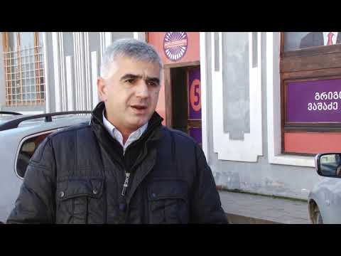 როგორ მიმდინარეობდა საპრეზიდენტო არჩევნების მეორე ტური თელავში