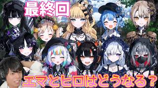 【魔法少女ノ魔女裁判】とうとうクリア!本当に面白かった!ハッピーエンドだ!!【ネタバレ注意】