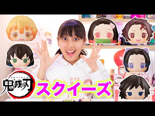 鬼滅の刃　スクイーズ パン 鬼滅の刃 | メガホビ MEGAHOBBY STATION