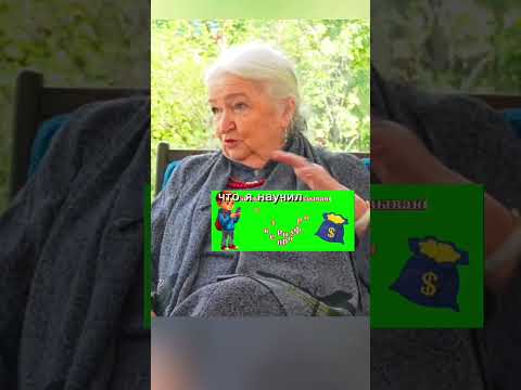 Новый способ заработка на коротких видео. #черниговская