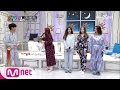 New Yang Nam Show [걸스데이편] 복통주의! 대환장 음치 노래방 170413 EP.8