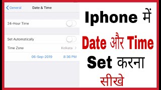 iPhone me time kaise set kare | How to set time on iphone in hindi