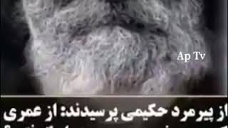 داستان کوتاه و خیلی ها آموزنده