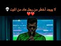 تشيزني رائع تصديات حارس برشلونة الرجل العائد من الاعتزال تشيزني رائع تصديات حارس برشلونة الرجل العائد من الاعتزال