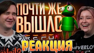 видео: Реакция на картинка: Реакция на