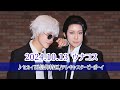 【呪術廻戦】セカイ再信仰特区/テレキャスタービーボーイ 踊ってみた【ウナコスパフォ】
