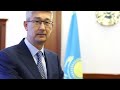 За финансы в Казахстане теперь отвечает Серикбай Трумов