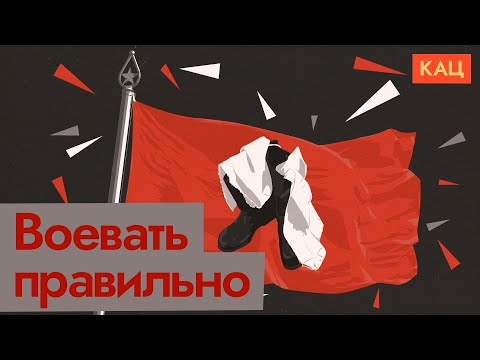 «Прицел ограничивает обзор» | Методичка для российского солдата от Минобороны / @Max_Katz