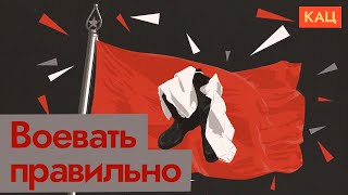 «Прицел ограничивает обзор» | Методичка для российского солдата от Минобороны / @Max_Katz