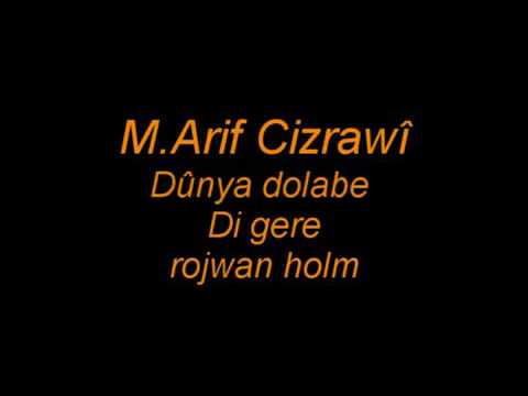 محمد عارف دونیا دولابل هه وایه