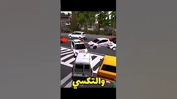 جي تي اي المغربية 