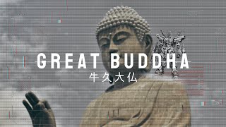 Japanese Lofi HipHop Mix relaxing music instrumental Great Buddha 【牛久大仏】work/study/chill beats