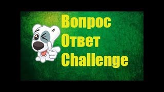 Прикольные ВОПРОСЫ Алине. Объявим конкурс??? ПРИВЕТЫ.30,05,2018, Прикольные ВОПРОСЫ Алине. Объявим конкурс??? ПРИВЕТЫ.30,05,2018,