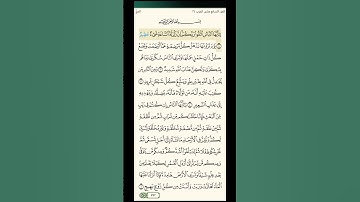 سورة الحج الأية ١-٢ محمد صديق المنشاوي