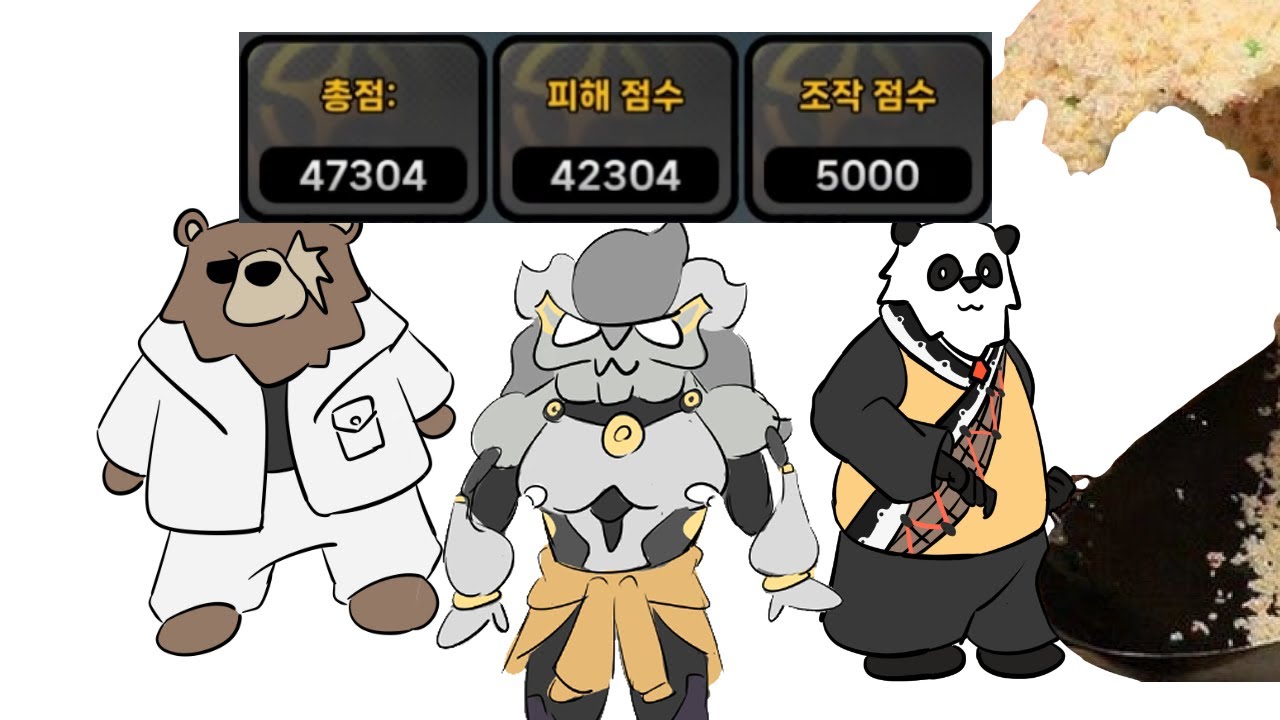 파티 이름은 귀여운 반반벤 파티