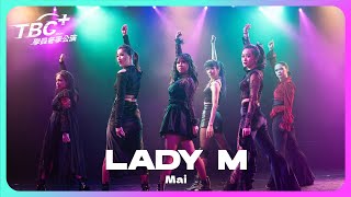 09✦LADY M｜MAI老師｜2023 TBC+ 第24屆冬季學員公演