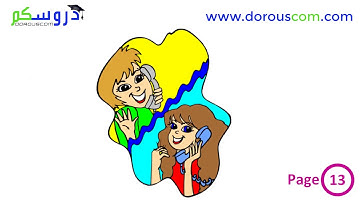 English 2 AM / sequence 1 / I listen and do : Tasks 7 and 8  / page 13