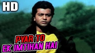  Pyaar To Ek Imtihaan Hai Lyrics in Hindi