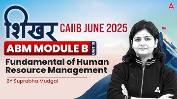 CAIIB June 2025 शिखर Batch | ABM | U-10 | Human Resource Management Fundamentals | Suprabha Ma