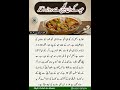 Eid kay din qurbani ki kaleji se roza iftaar karna kesa ?..#Qurbani #viralreelsシ #eiduladha #roza