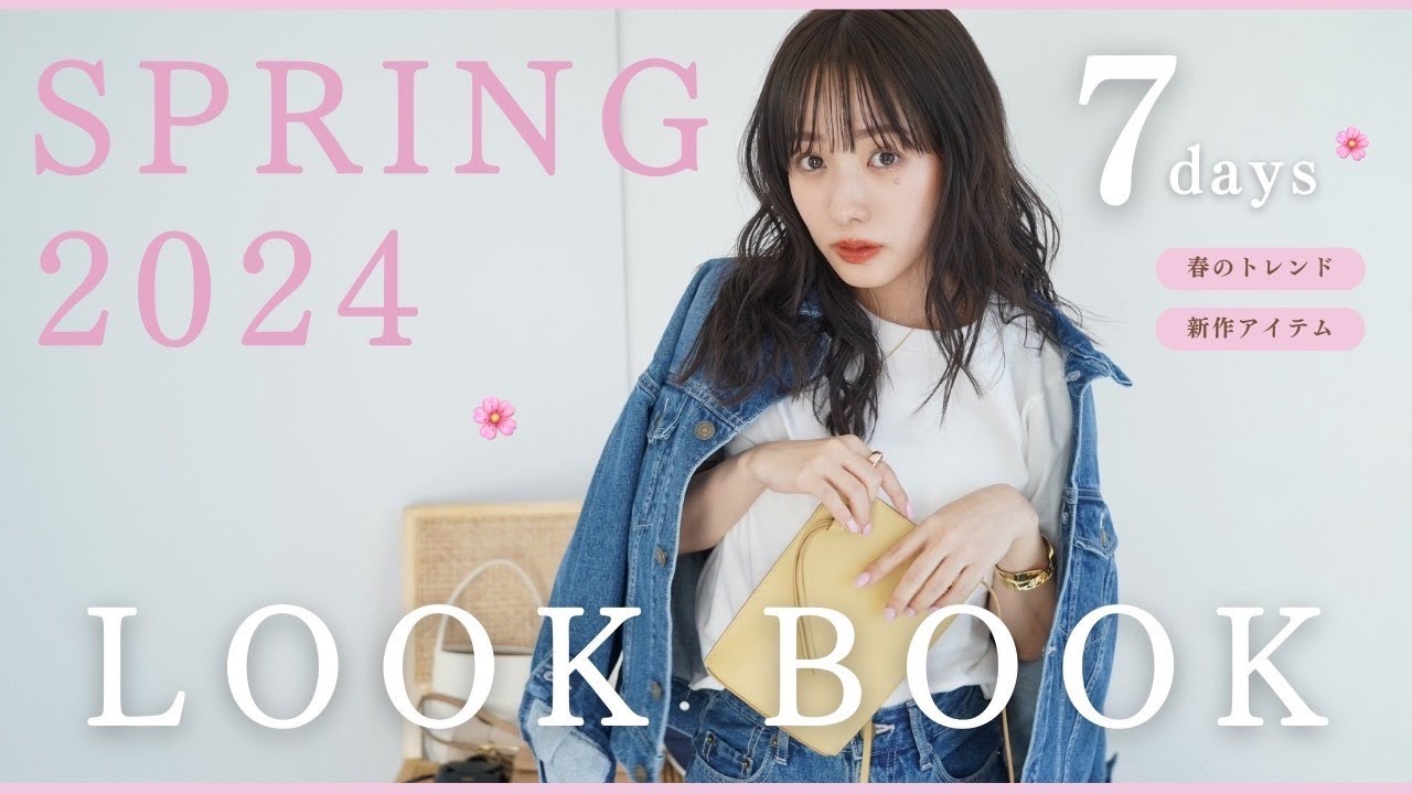 1week コーデ　おまとめ13着セット　レディース　L　春夏 春夏 1WEEK コーデ おまとめ13着セット レディース M