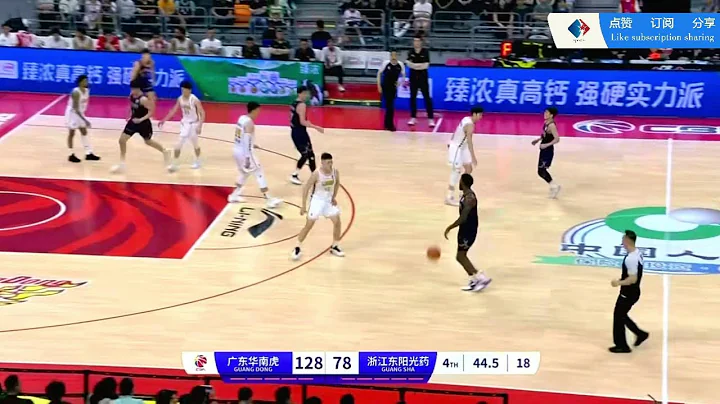 CBA【高清直播】广东华南虎VS浙江东阳光药，Guangdong South China Tigers VS Jiangsu Kendia，広东サウスチャイナ・タイガース VS 江苏ケンディア，胡明轩 - 天天要闻