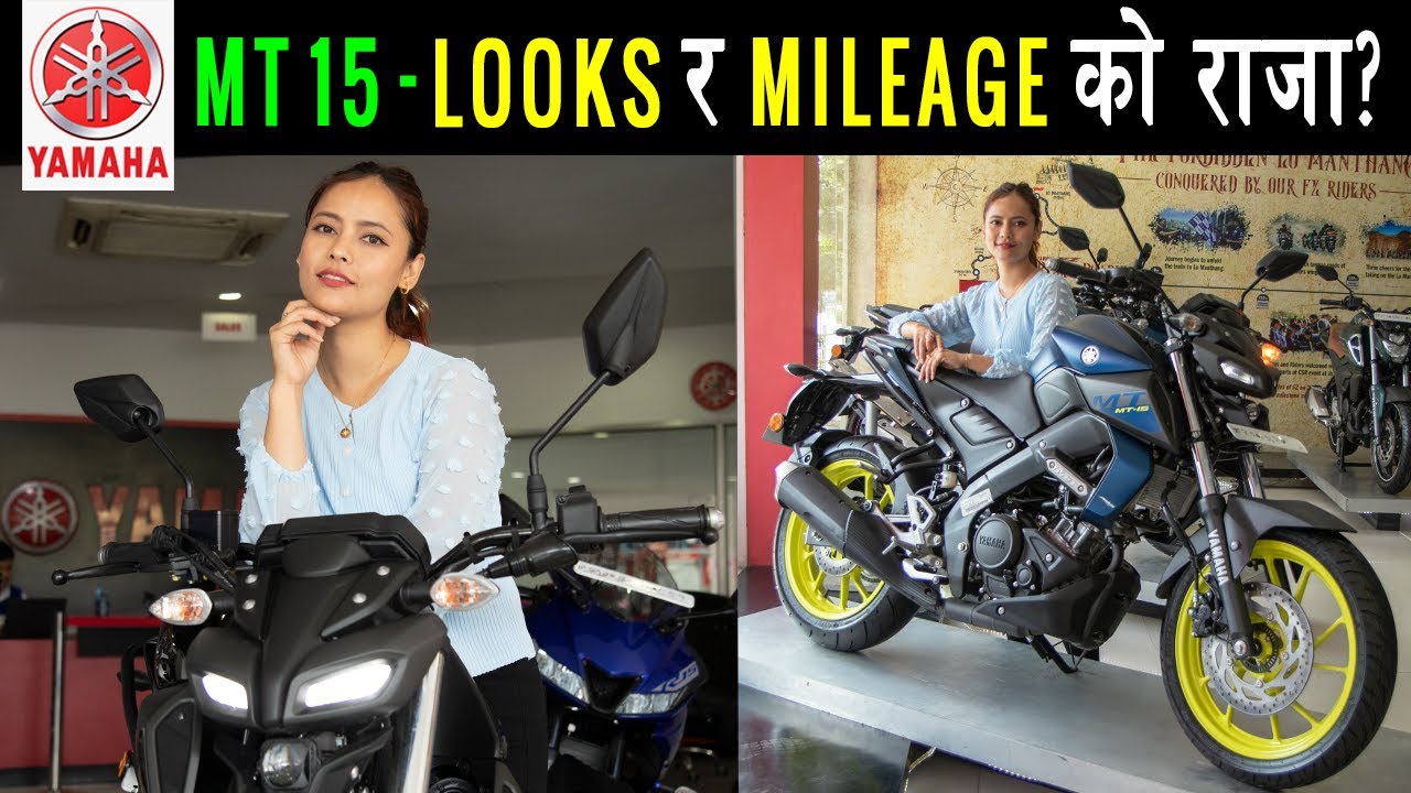 YAMAHA MT15 BIKE PRICE IN NEPAL, SPECIFICATION, SERVICING, FINANCE NEPBIKE YouTube