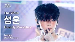 [#음중직캠] ENHYPEN SUNGHOON (엔하이픈 성훈) – Bloody Paradise FanCam | 쇼! 음악중심 | MBC260822