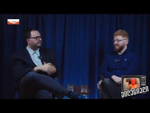 🔻\"მილენიალი\" - ნუკრი შოშიაშვილთან ერთად