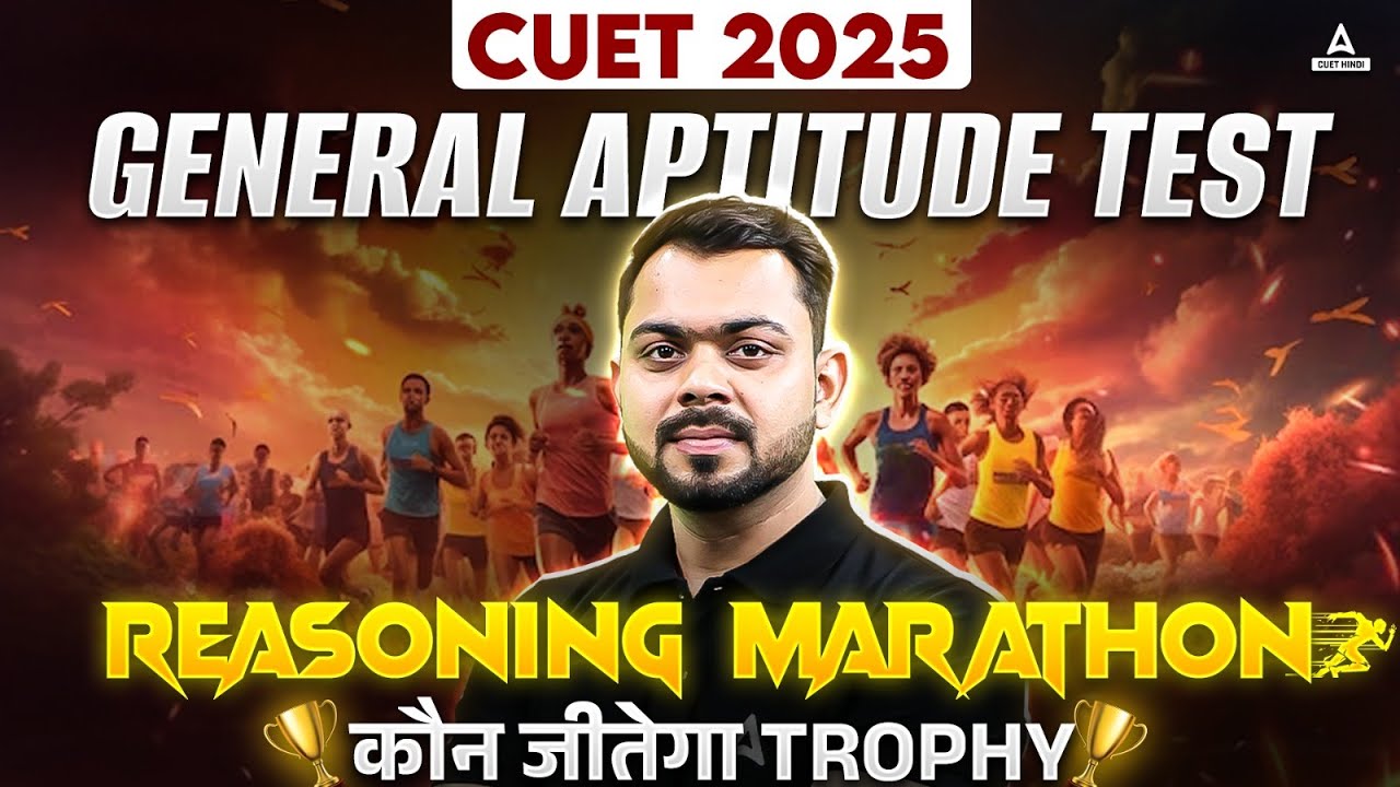 CUET GAT 2025 ( General Aptitude Test ) | Reasoning Marathon Class 🔥 ...