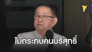 ประเสริฐ ย้ำ ลงทะเบียนซิมก่อน 13 ก ค  เร่งปราบบัญชีม้าประเสริฐ ย้ำ ลงทะเบียนซิมก่อน 13 ก ค  เร่งปราบ